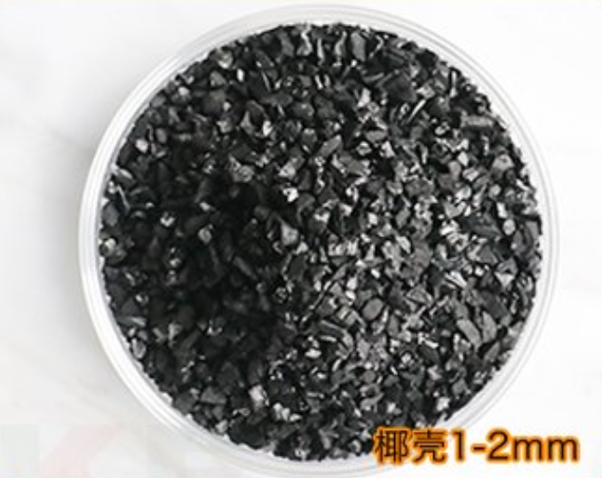 椰殼活性炭和固化活性炭：理解和應(yīng)用(圖1)